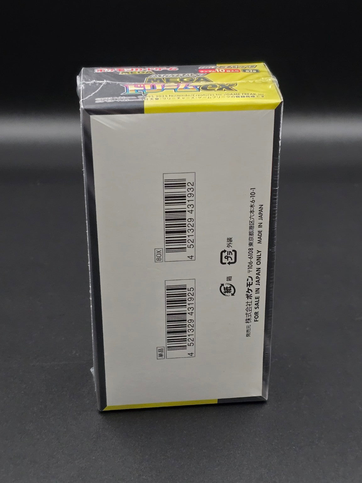 Pokémon MEGA Dream ex Japanese booster box, back