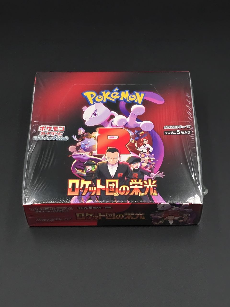The Glory of Team Rocket SV10 (30 Boosters) / 🇯🇵