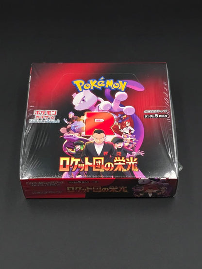 The Glory of Team Rocket SV10 (30 Boosters) / 🇯🇵