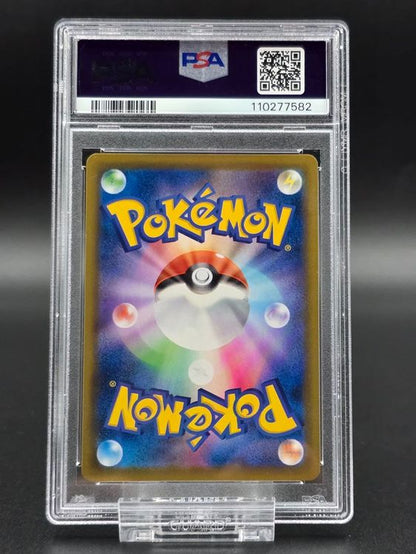 Pikachu V #1 25th Anniversary Golden Box PSA 10 / 🇯🇵