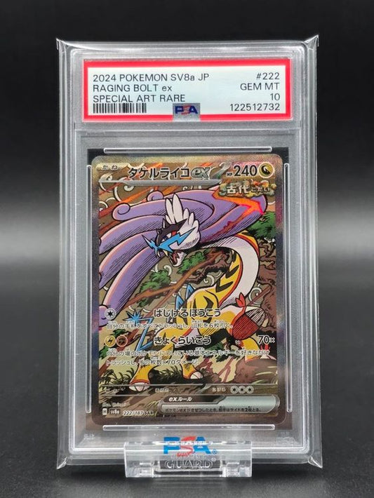 Raging Bolt ex #222 Terastal Festival SV8a PSA 10 / 🇯🇵